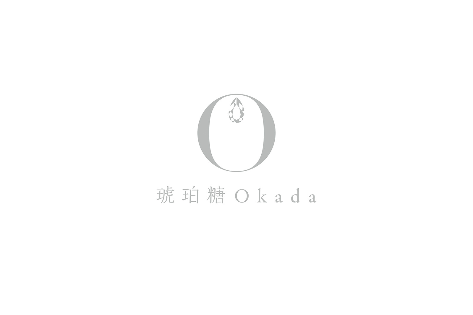 琥珀糖Okada_1
