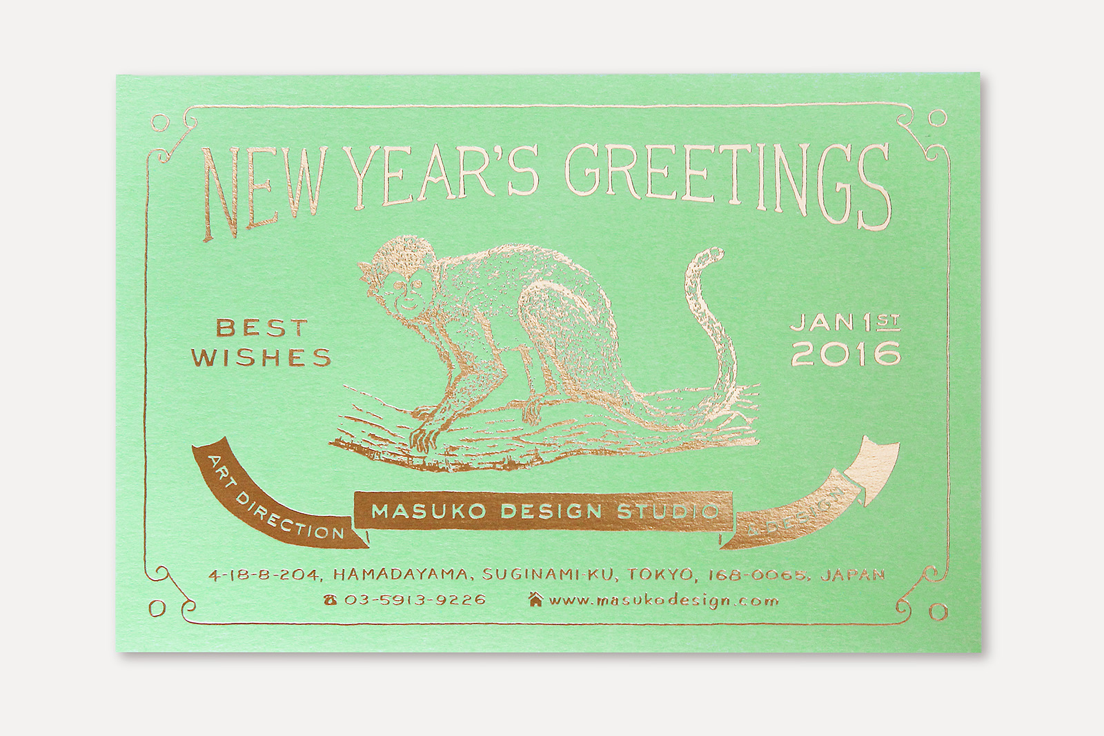 new-year-card_2016_1