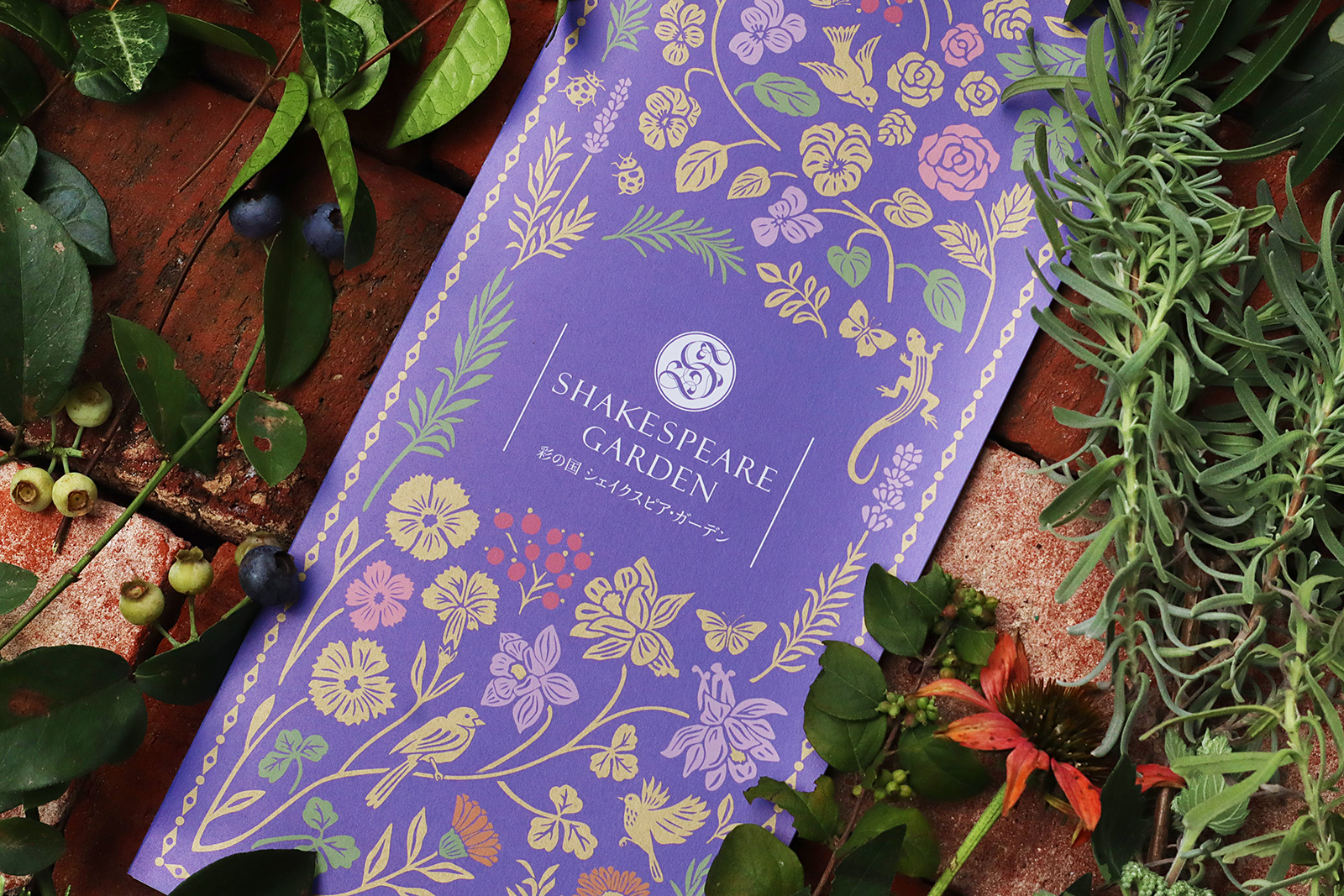 Shakespeare Garden -彩の国 シェイクスピア・ガーデン-_1