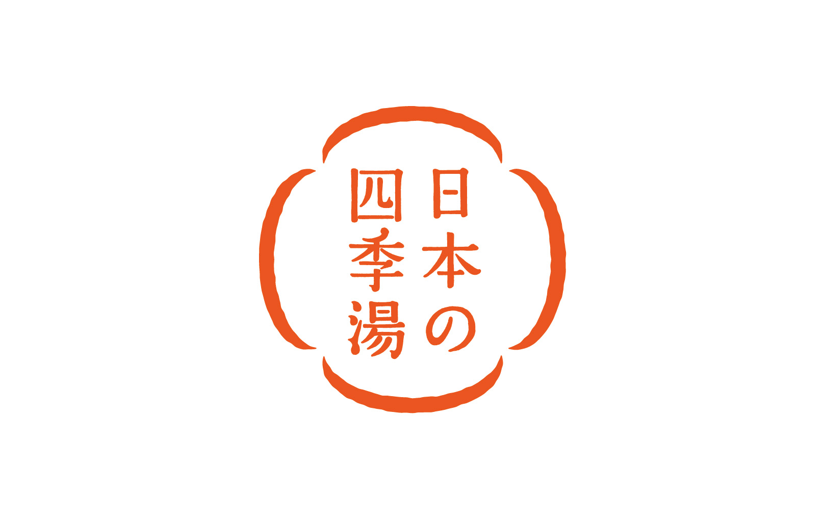 ハウス オブ ローゼ「日本の四季湯」ロゴデザイン